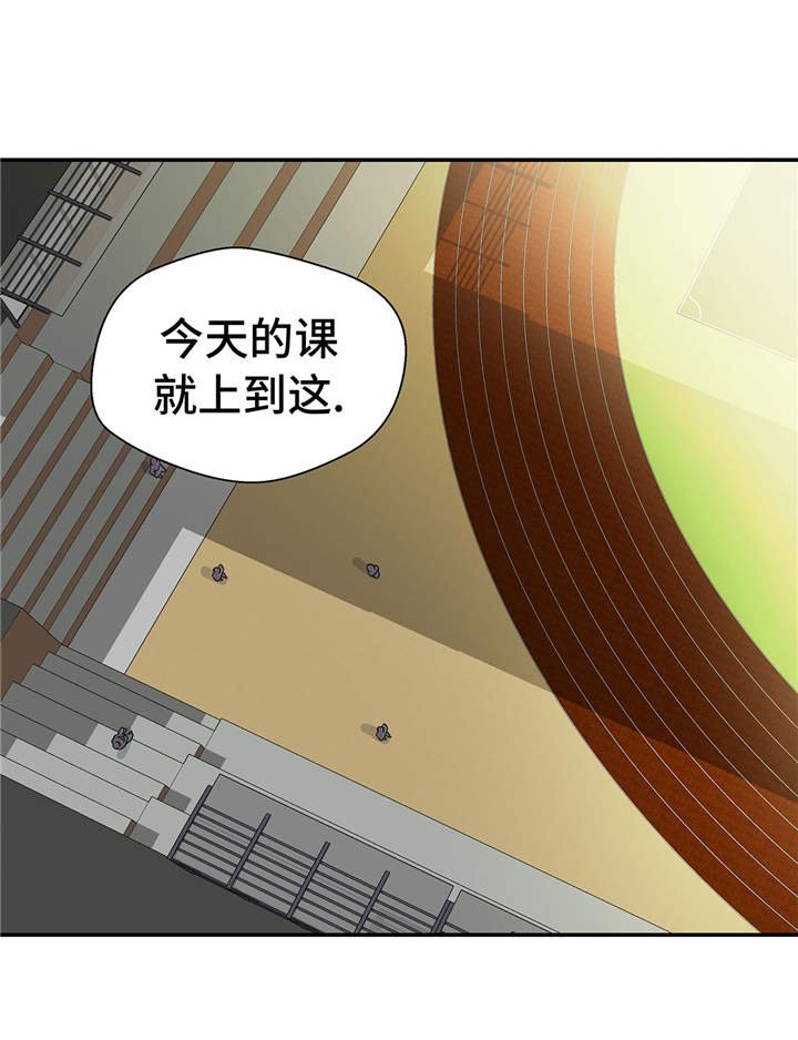第29章：偷拍狂