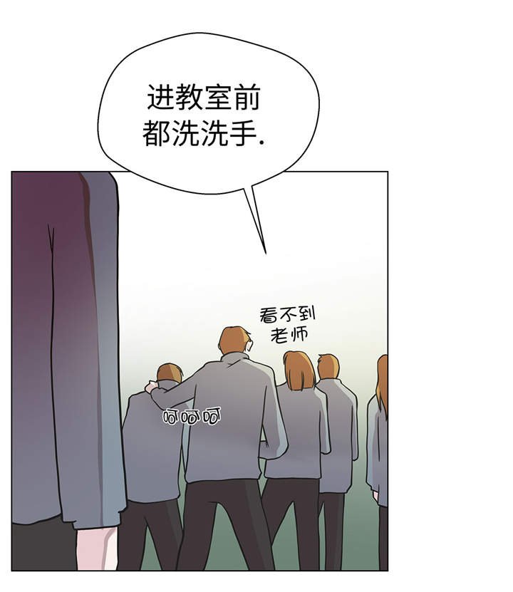 第29章：偷拍狂