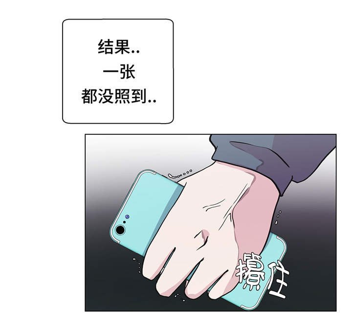 第29章：偷拍狂