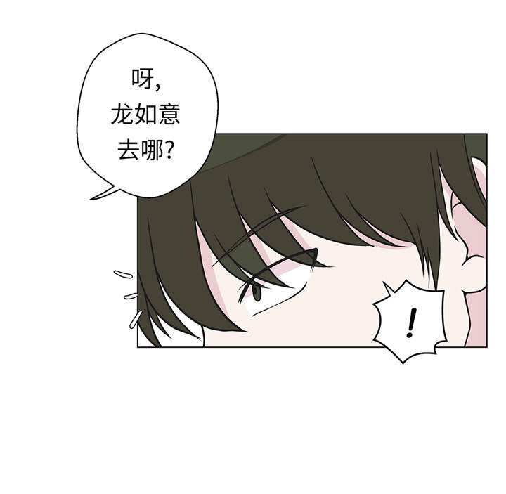 第29章：偷拍狂