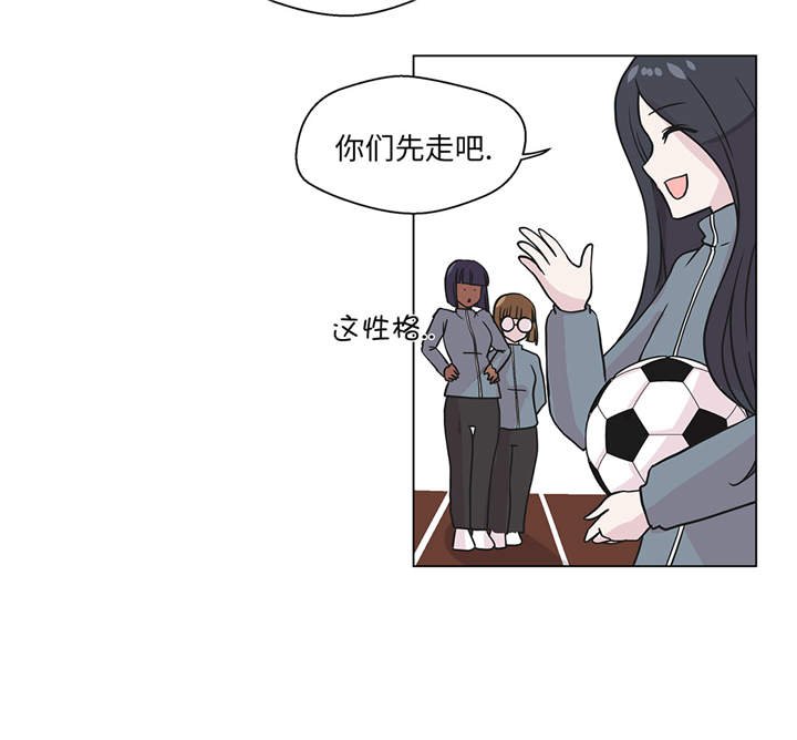 第29章：偷拍狂