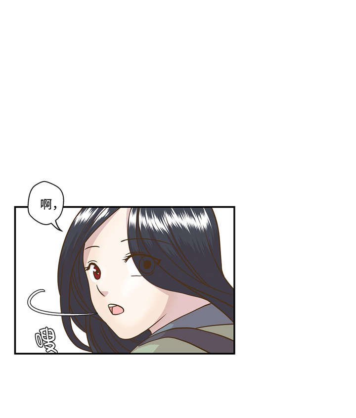 第3章： 偶遇（下）