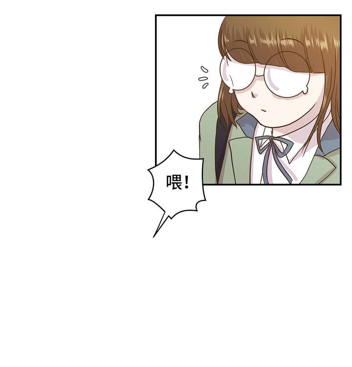第3章： 偶遇（下）