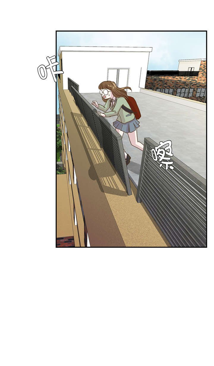第3章： 偶遇（下）