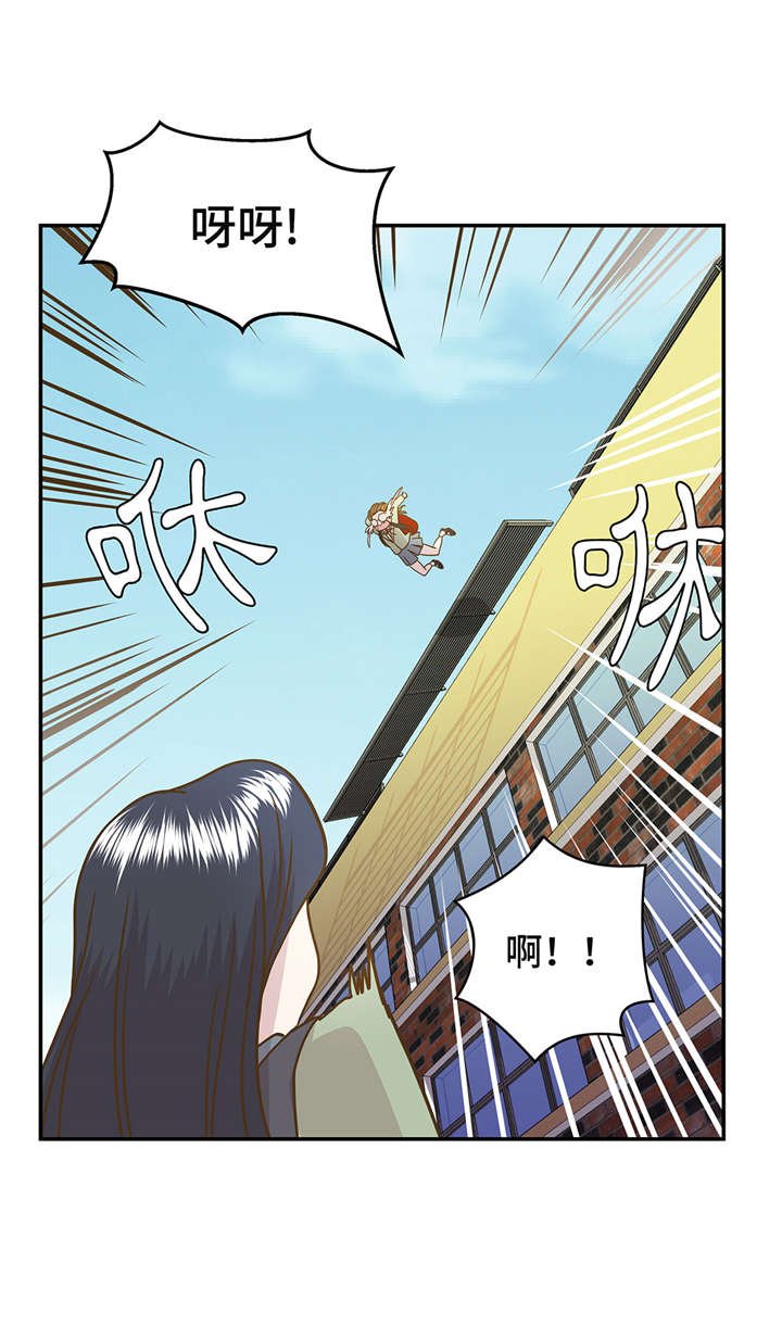 第3章： 偶遇（下）