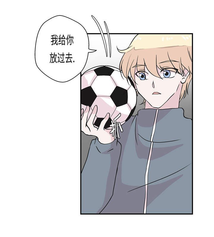 第30章：封印的妖怪