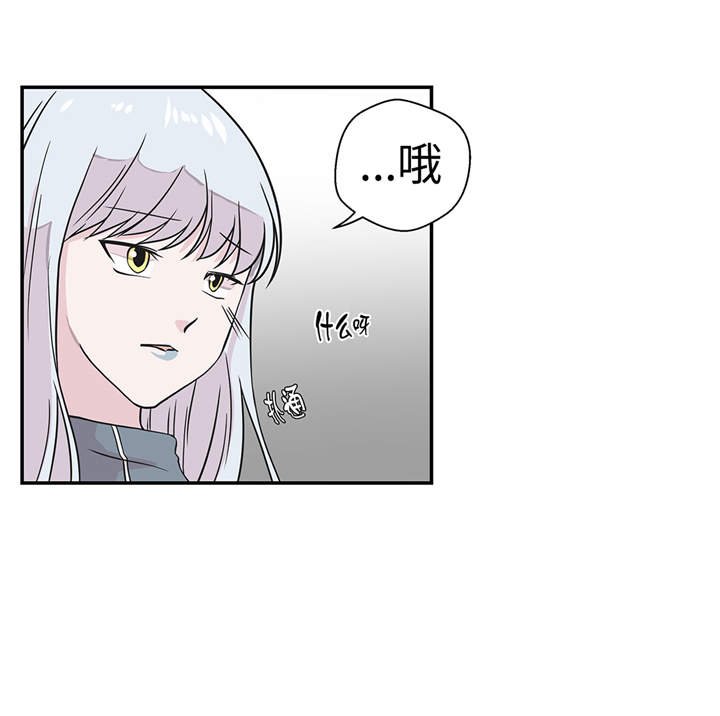 第30章：封印的妖怪