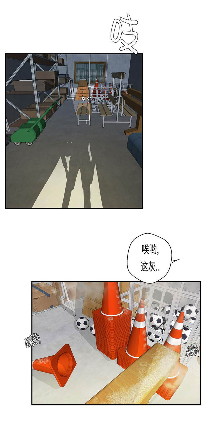 第30章：封印的妖怪