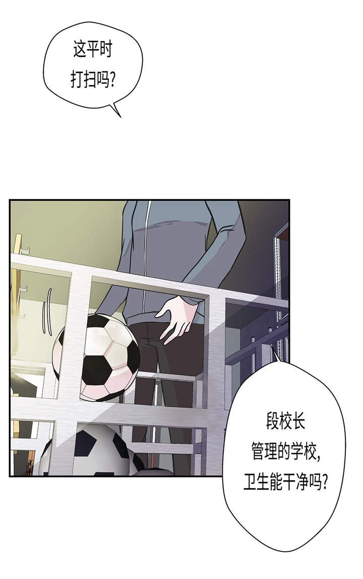 第30章：封印的妖怪