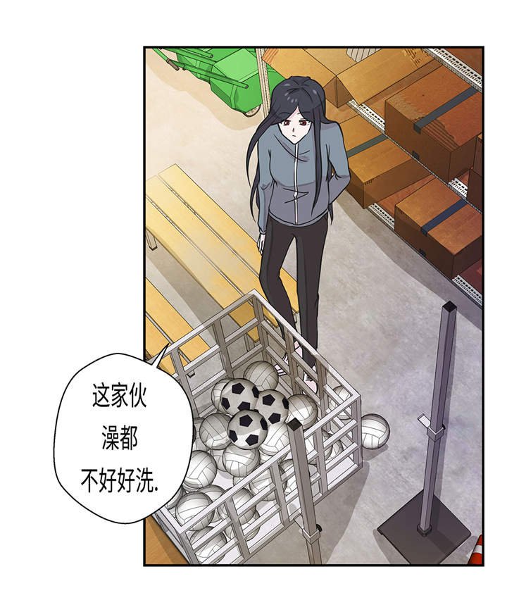 第30章：封印的妖怪