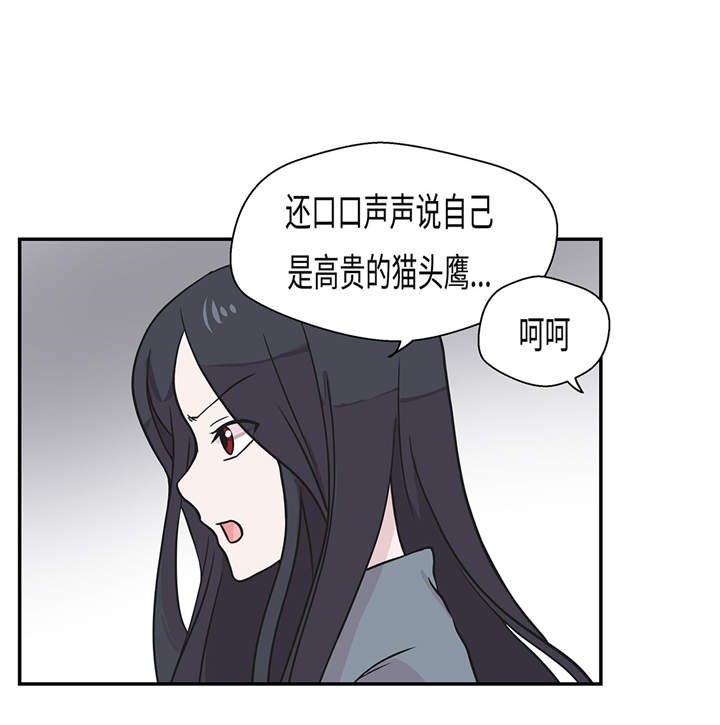 第30章：封印的妖怪