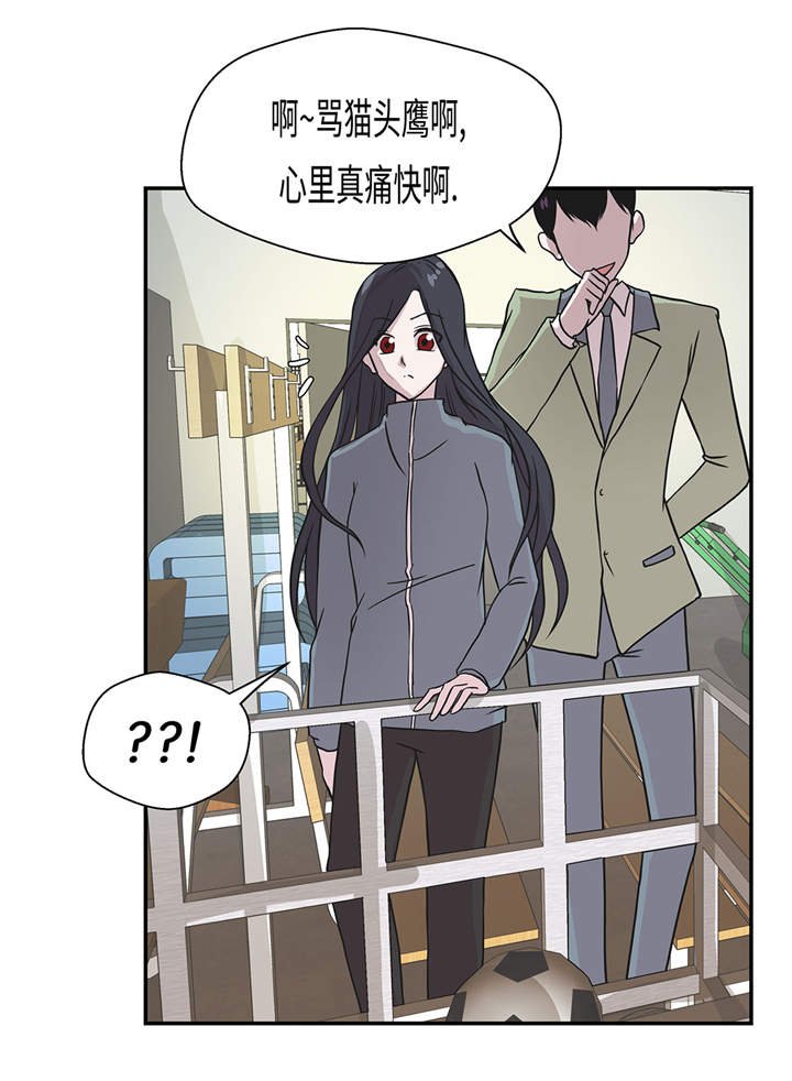 第30章：封印的妖怪