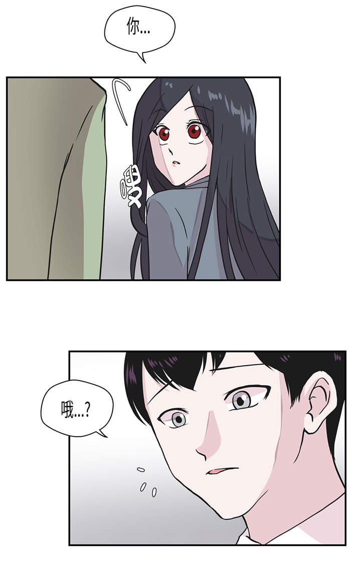 第30章：封印的妖怪