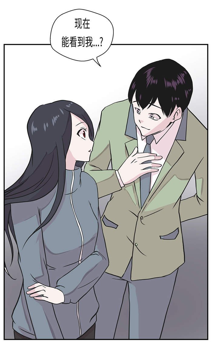 第30章：封印的妖怪