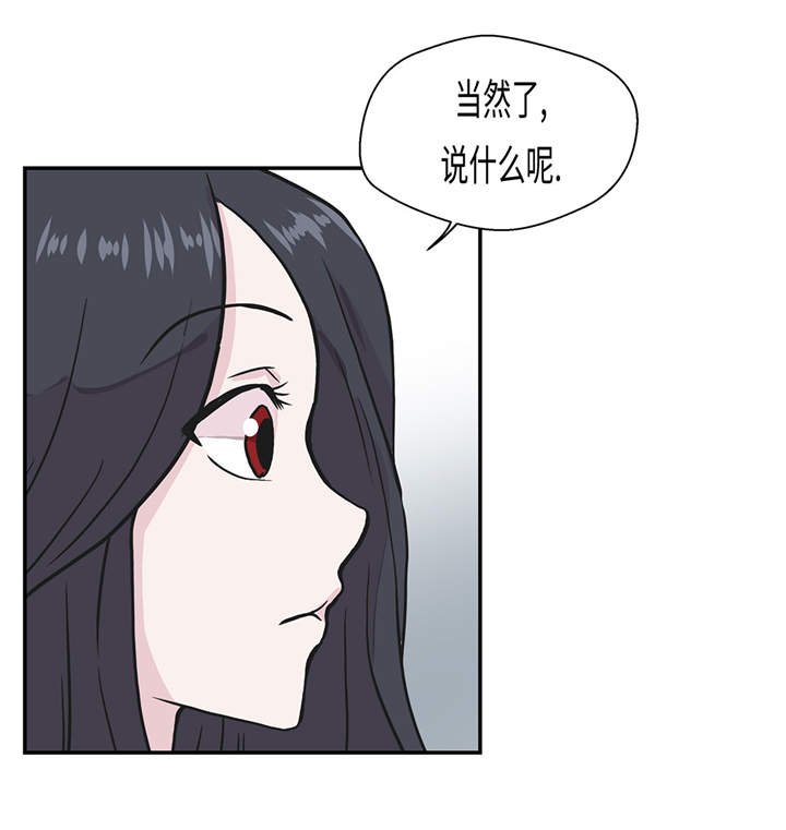 第30章：封印的妖怪