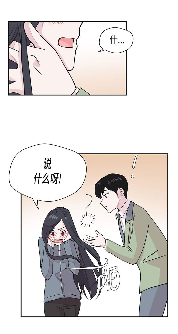 第30章：封印的妖怪