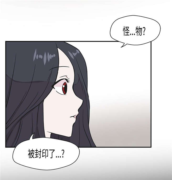 第31章： 只为见到你