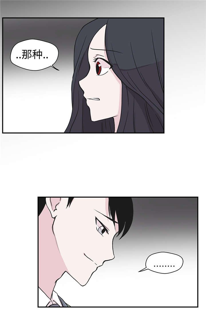 第31章： 只为见到你
