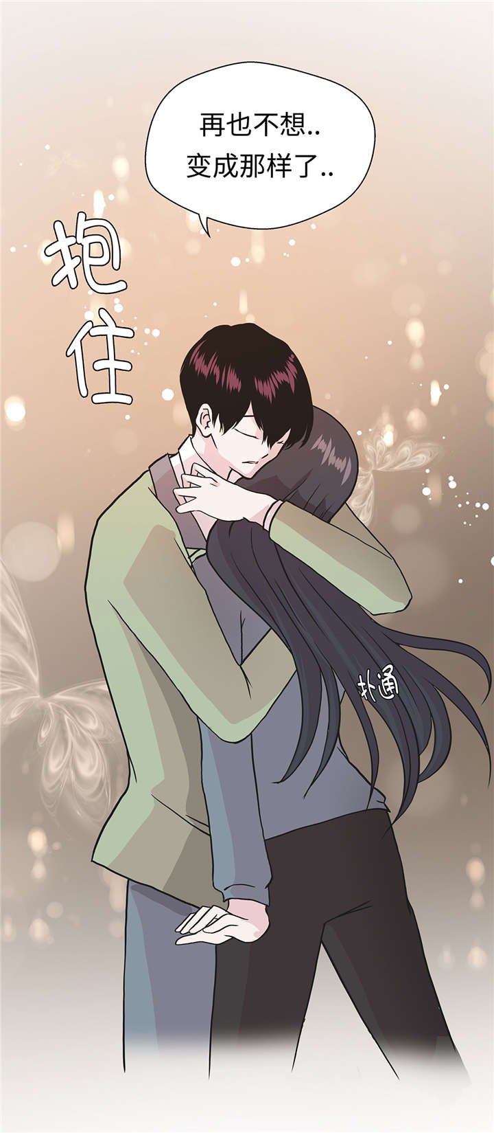 第31章： 只为见到你