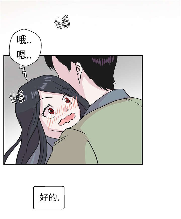 第31章： 只为见到你