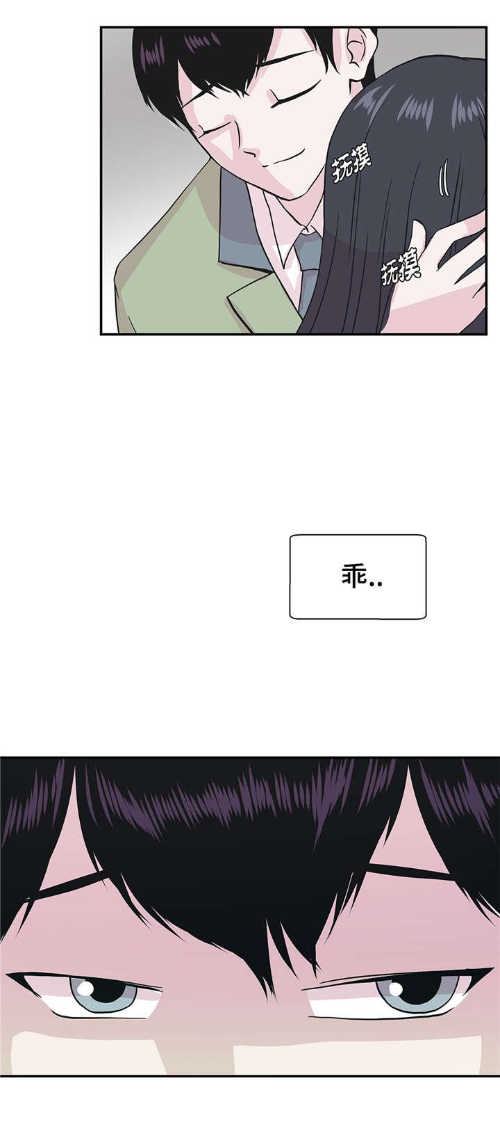 第31章： 只为见到你