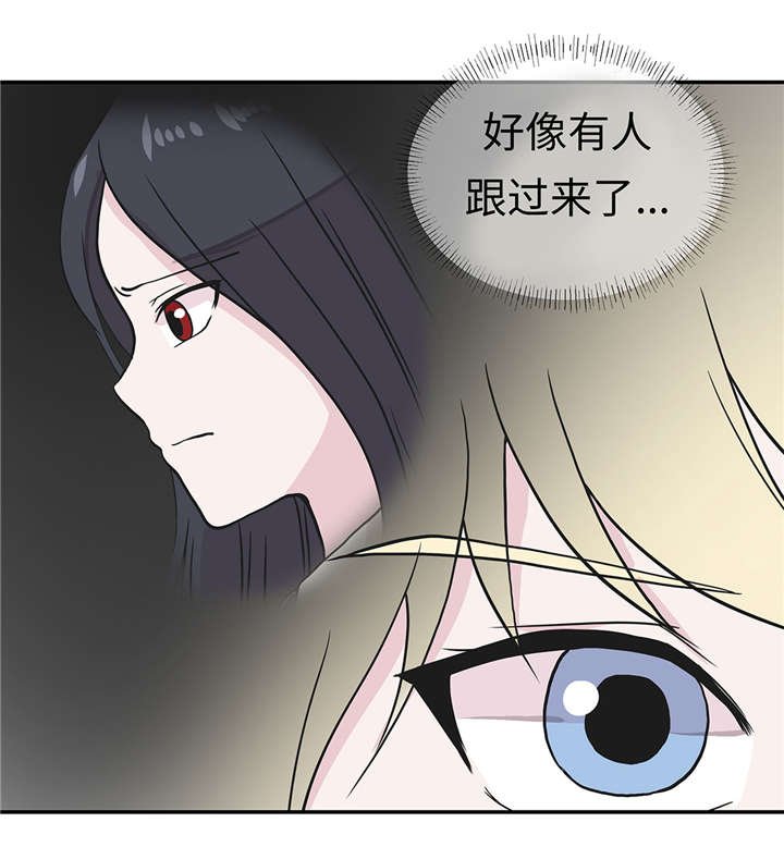 第31章： 只为见到你