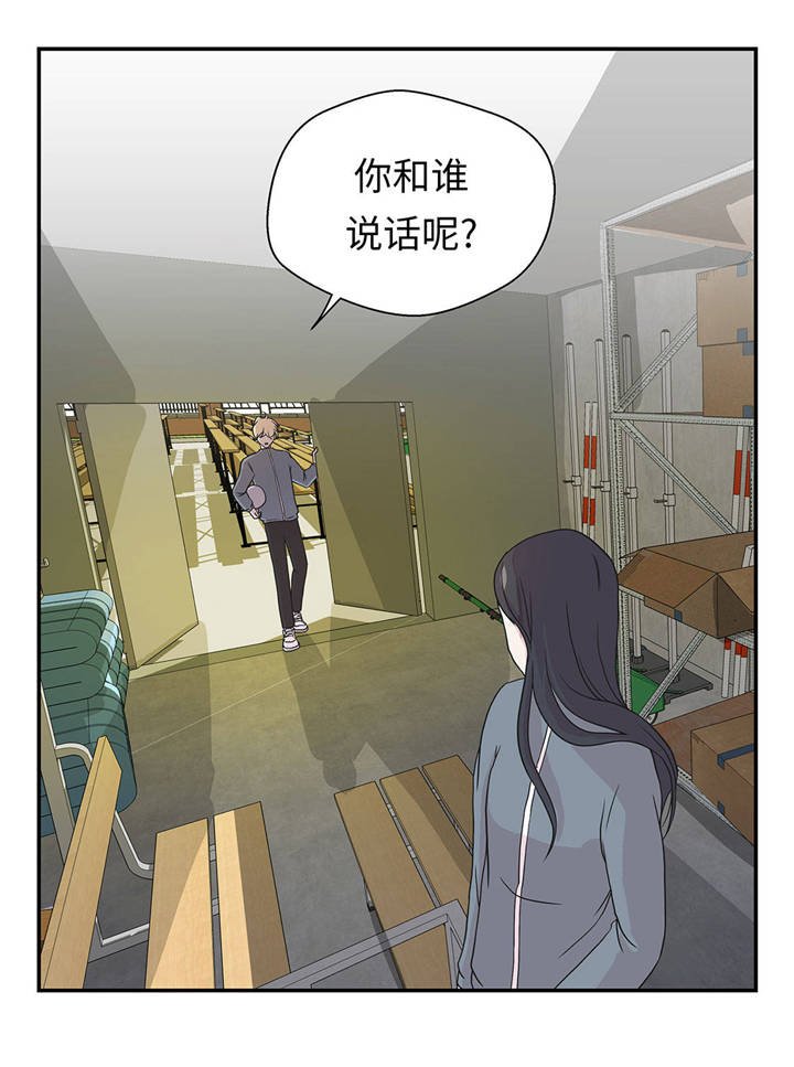 第32章：我不是故意的