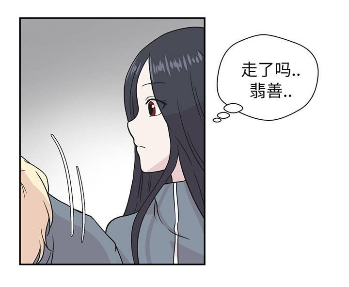 第32章：我不是故意的