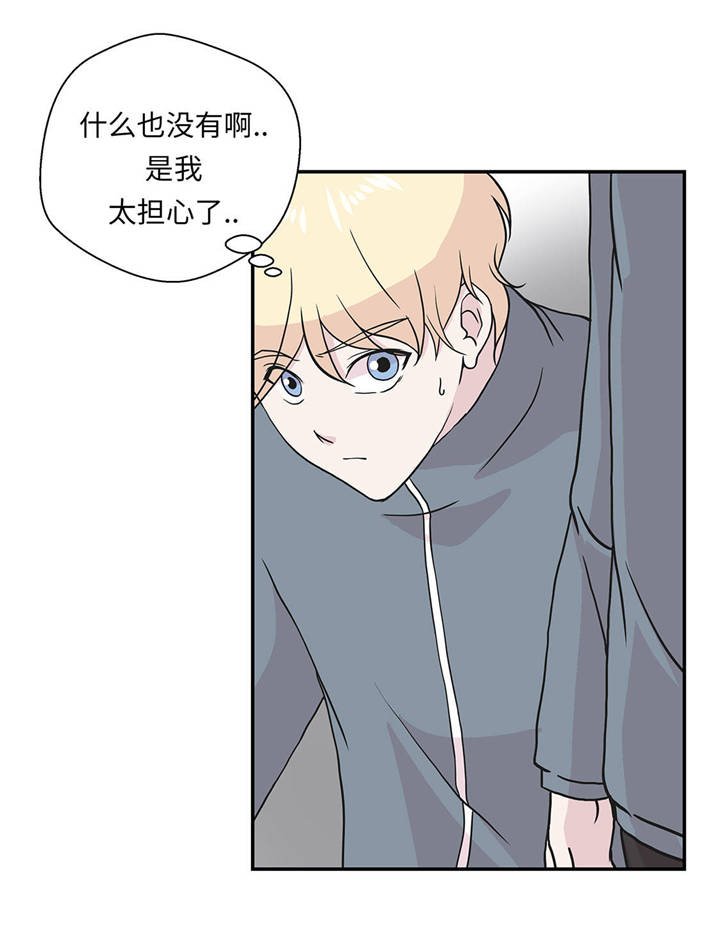 第32章：我不是故意的