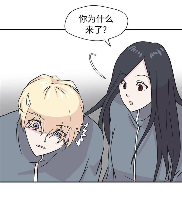 第32章：我不是故意的