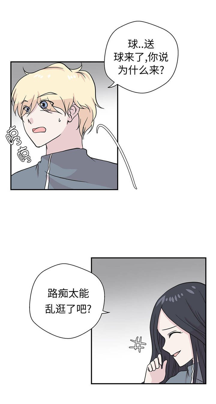 第32章：我不是故意的