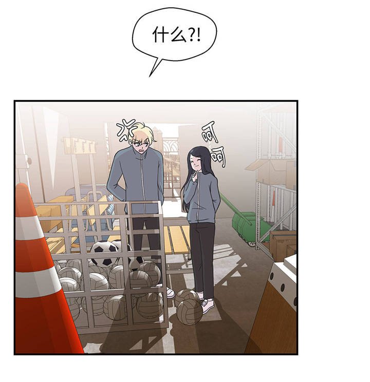 第32章：我不是故意的