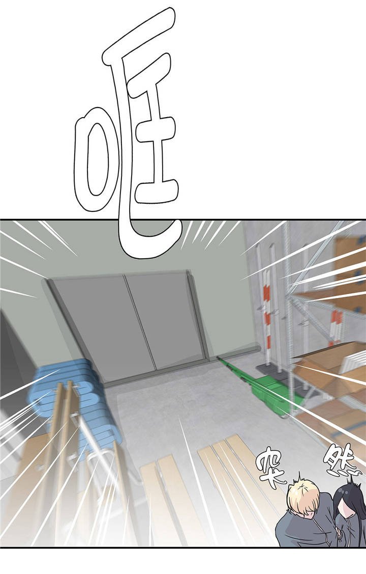 第32章：我不是故意的