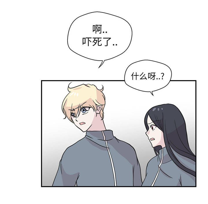 第32章：我不是故意的