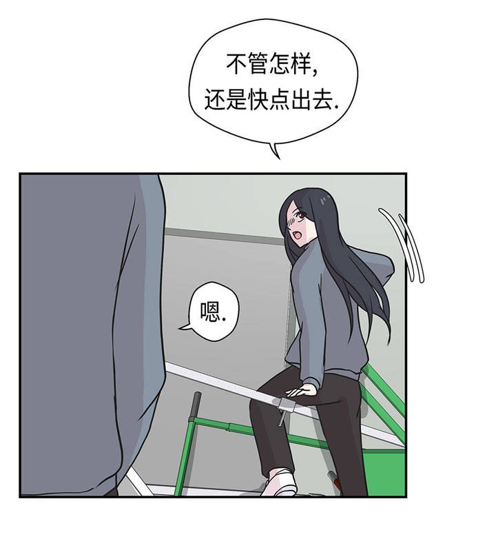 第32章：我不是故意的