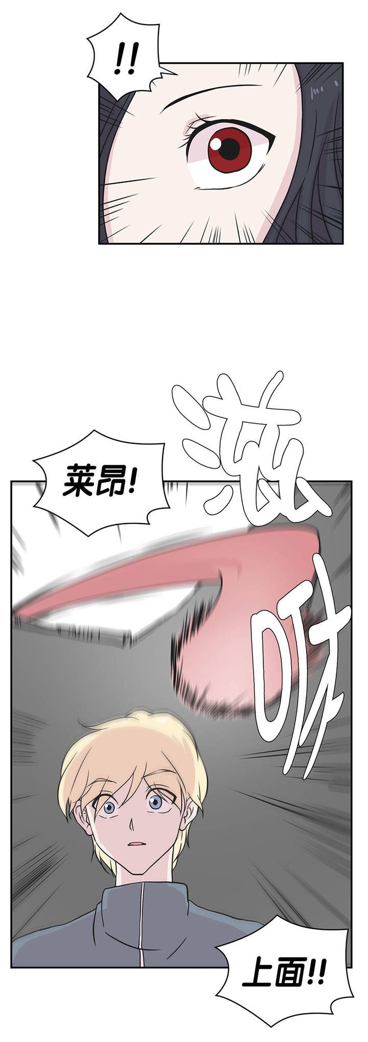 第32章：我不是故意的