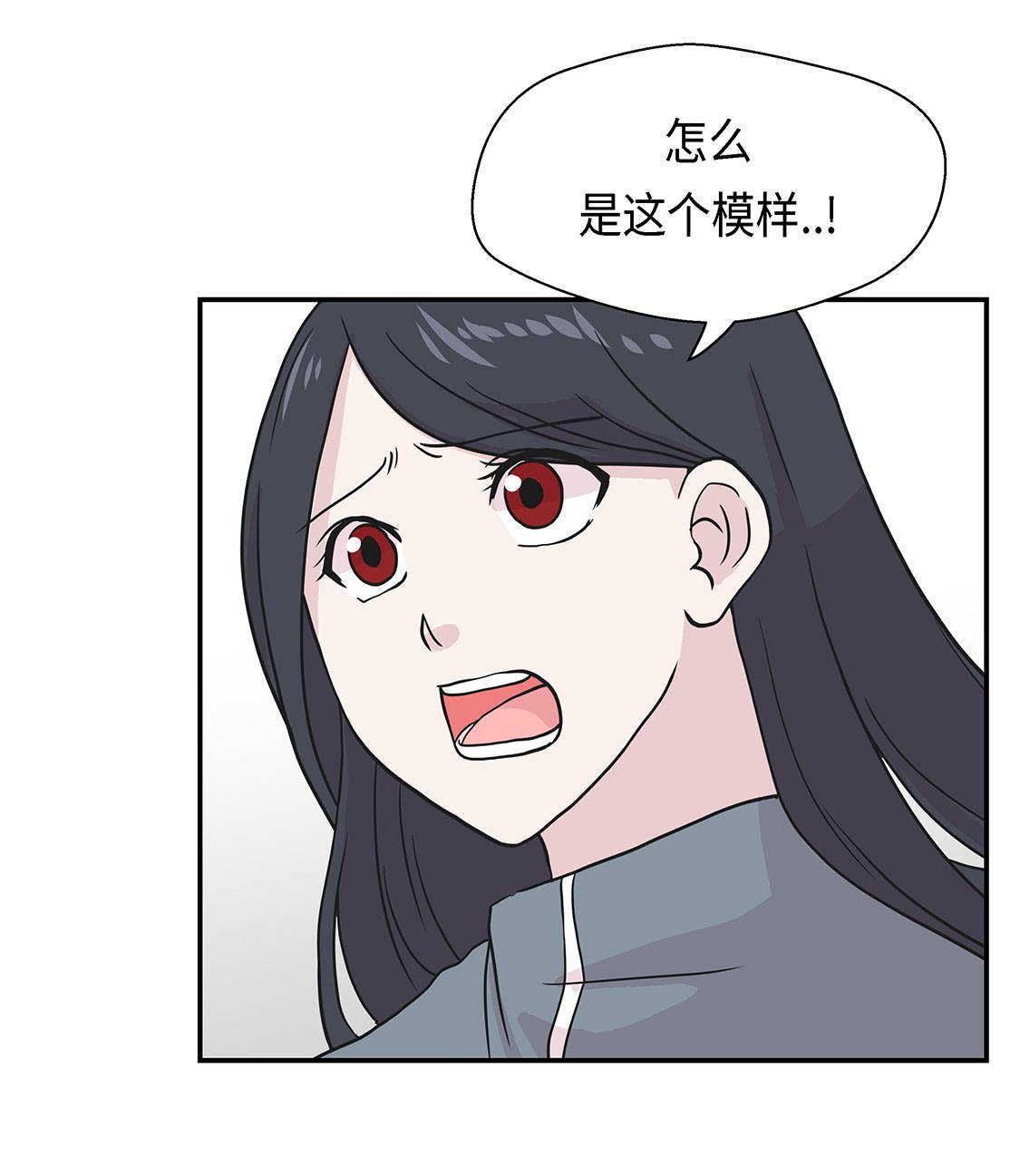 第33章：巨大变色龙