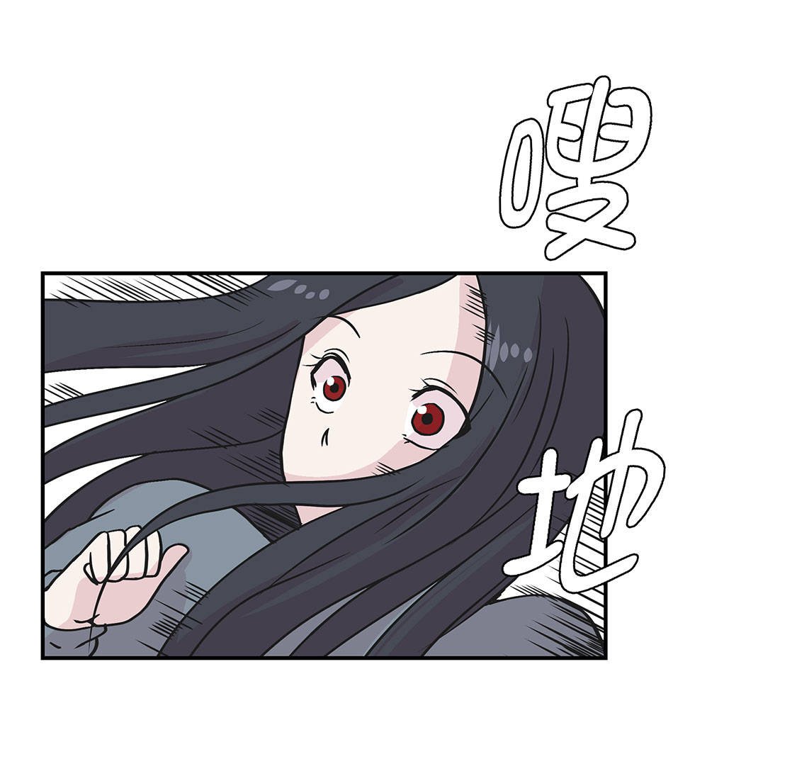 第33章：巨大变色龙