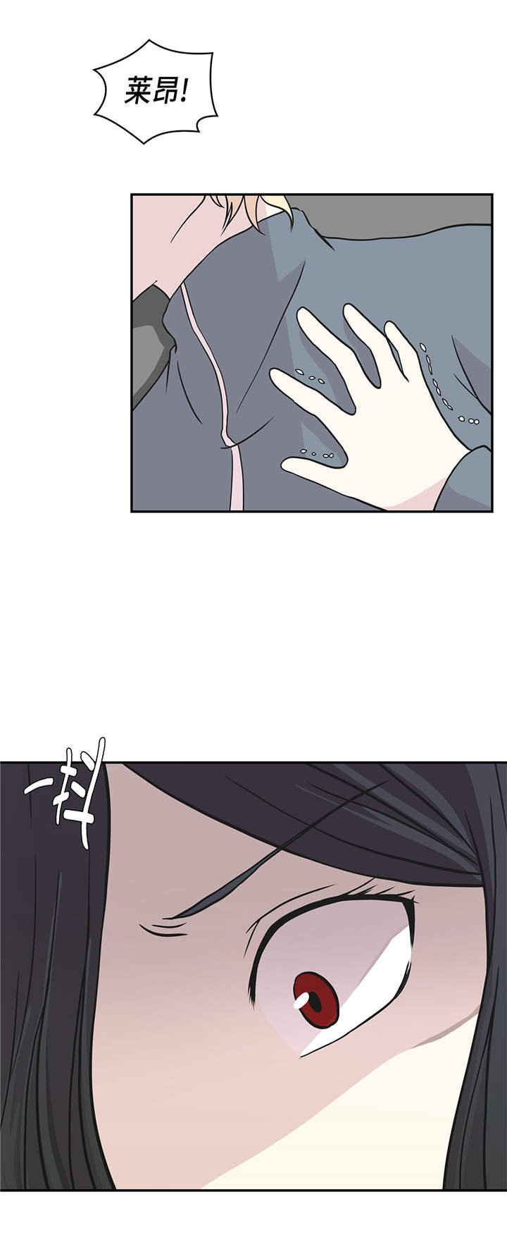 第34章：显露实力