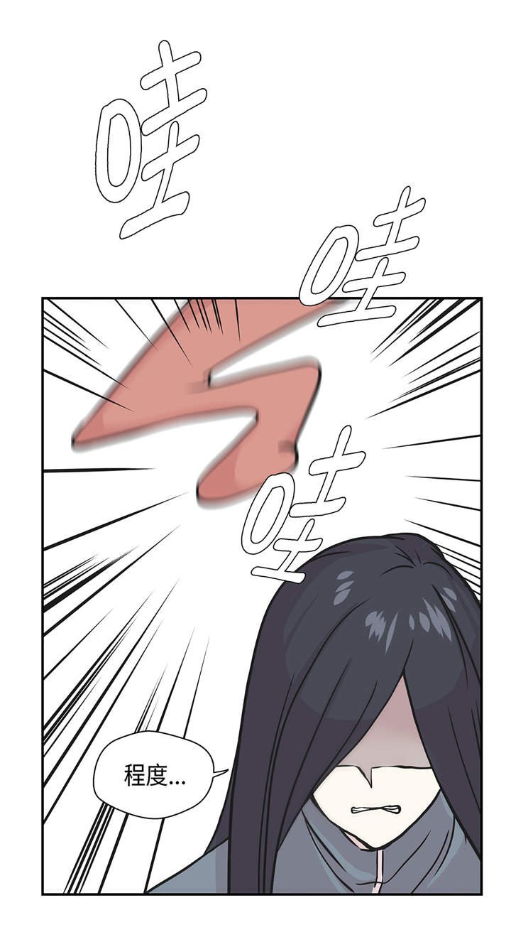 第34章：显露实力