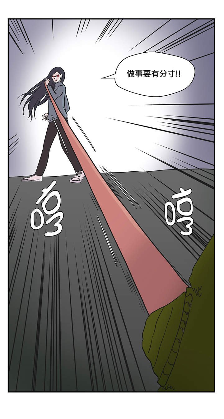 第34章：显露实力