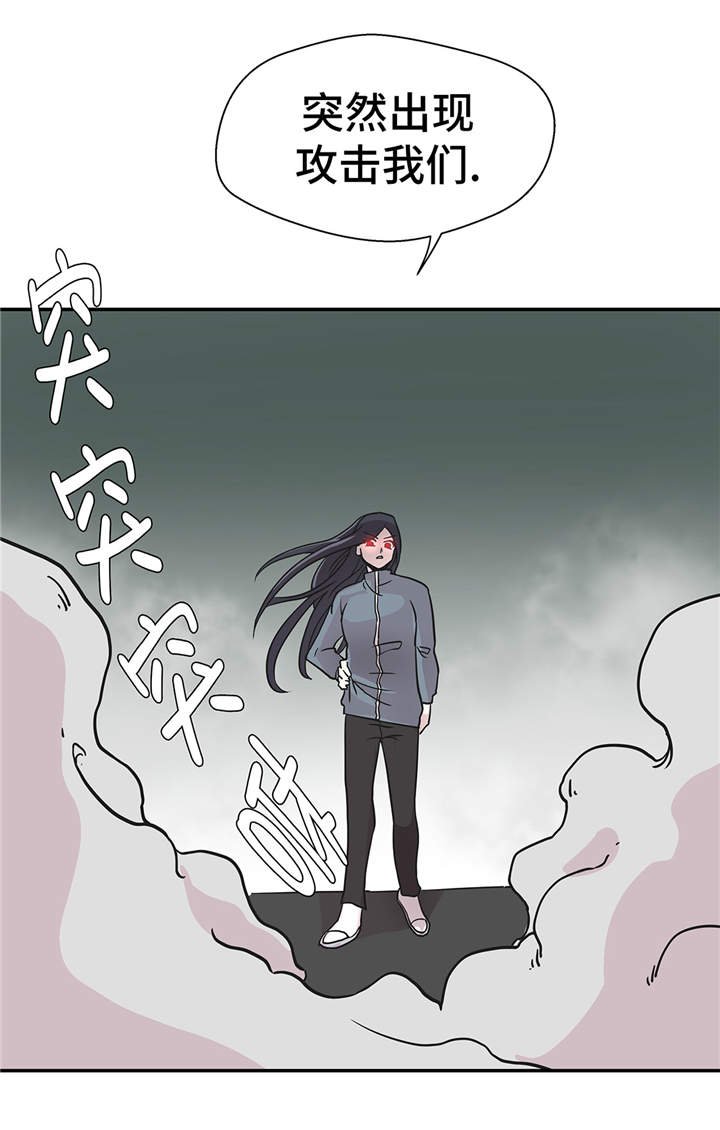 第34章：显露实力