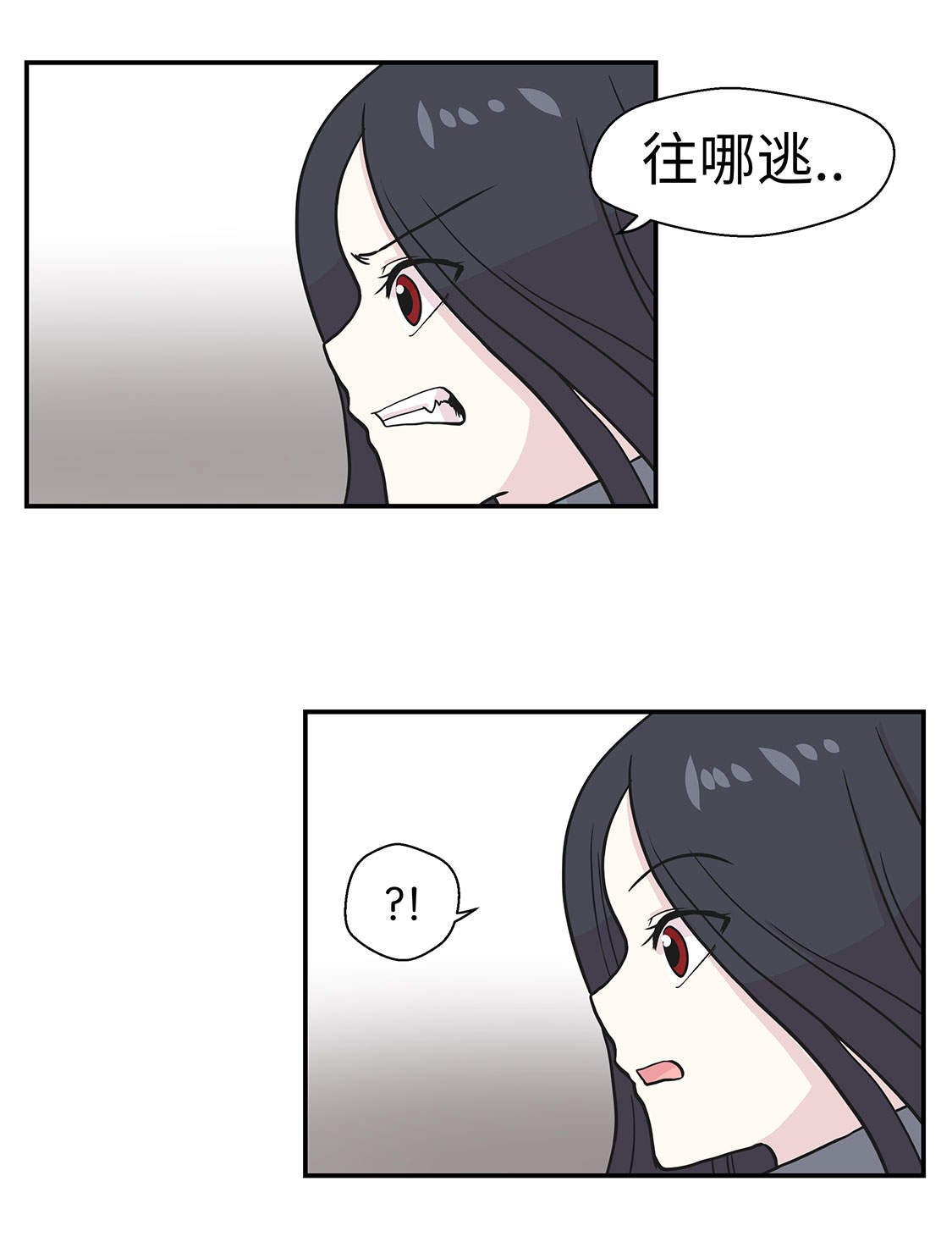 第35章：莱昂受伤