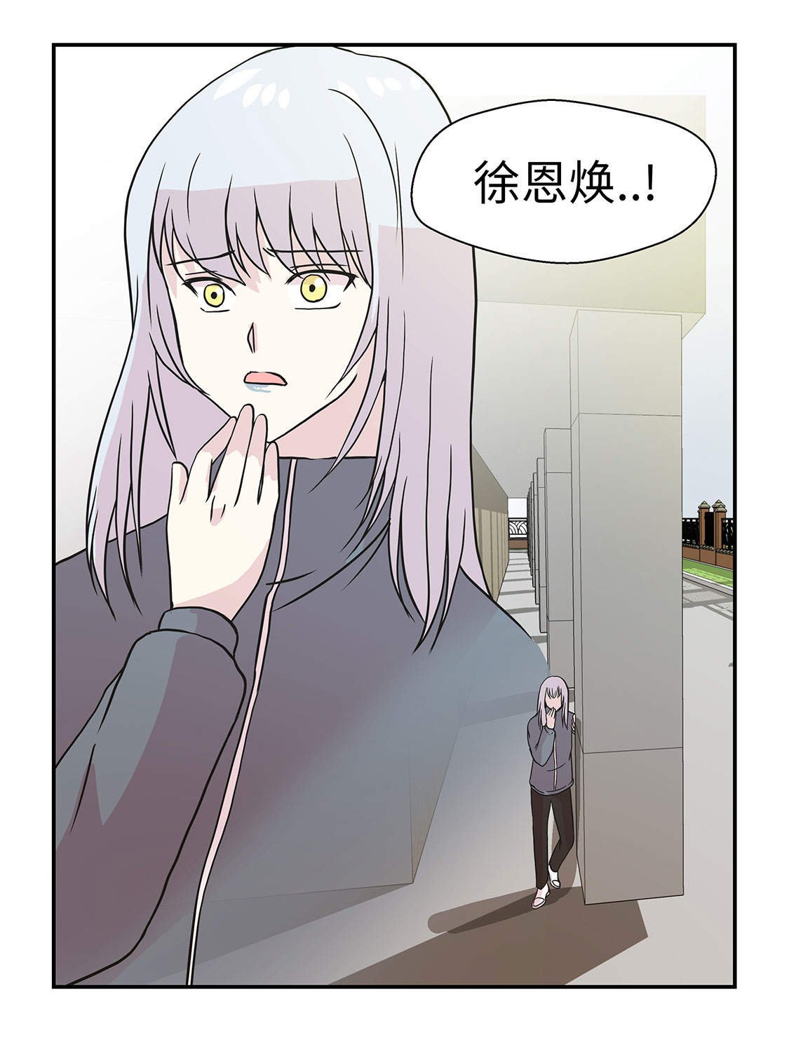 第35章：莱昂受伤