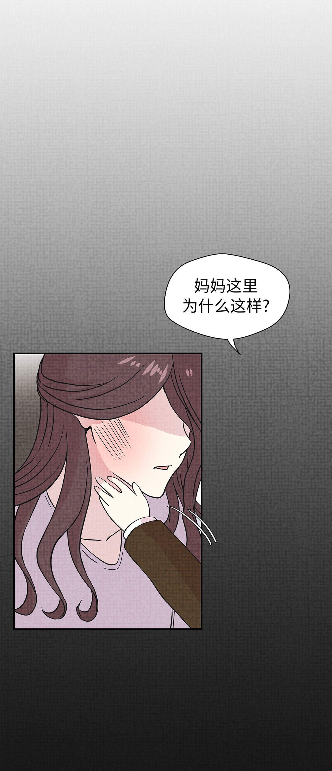第35章：莱昂受伤