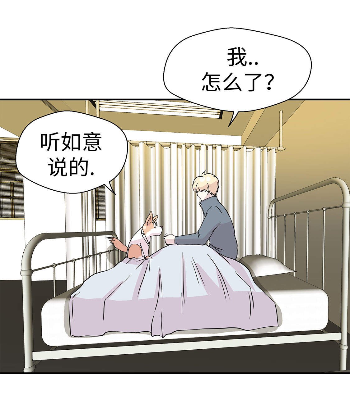第35章：莱昂受伤