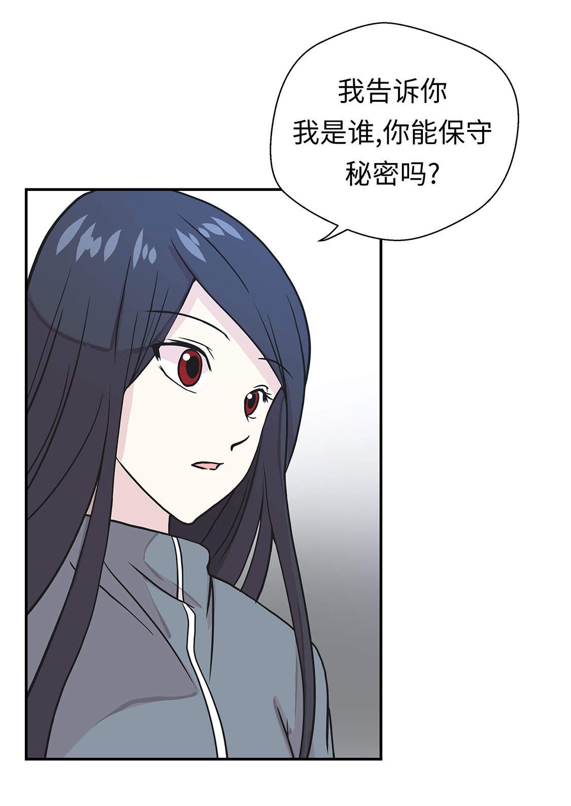 第35章：莱昂受伤