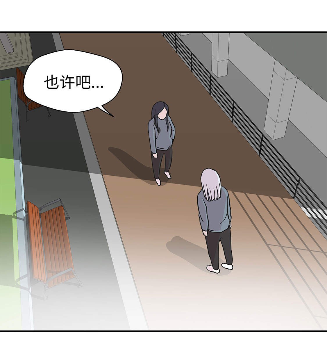 第35章：莱昂受伤