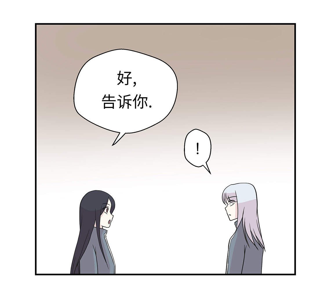 第35章：莱昂受伤