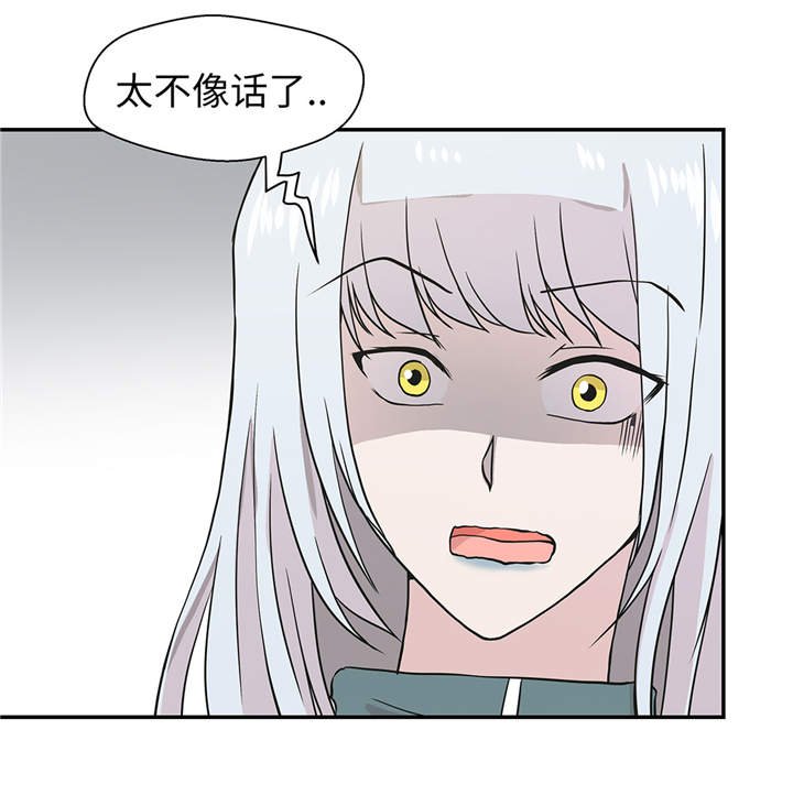 第36章：是龙